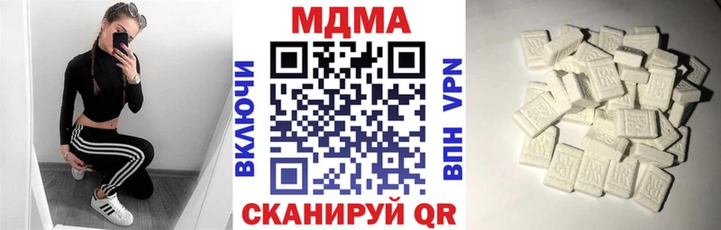 наркотики  Сальск  MEGA вход  MDMA Molly 