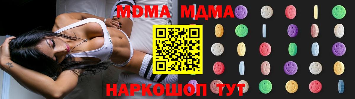 МДМА VHQ Сальск