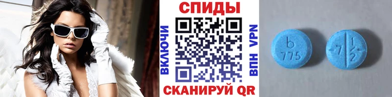 Метамфетамин винт  Сальск 