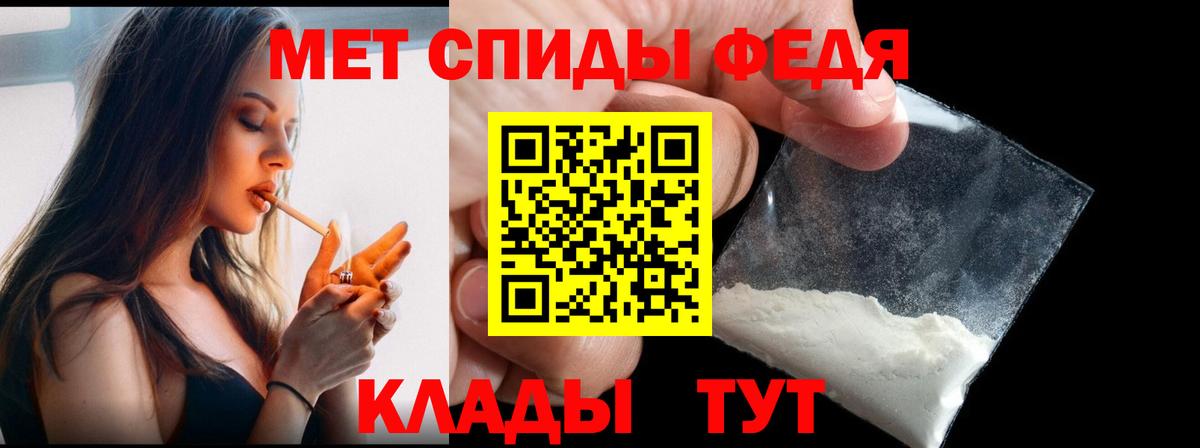Метамфетамин винт Сальск