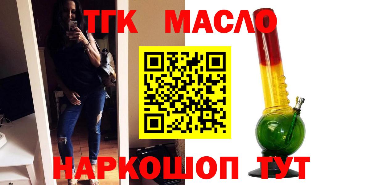 ТГК концентрат Сальск