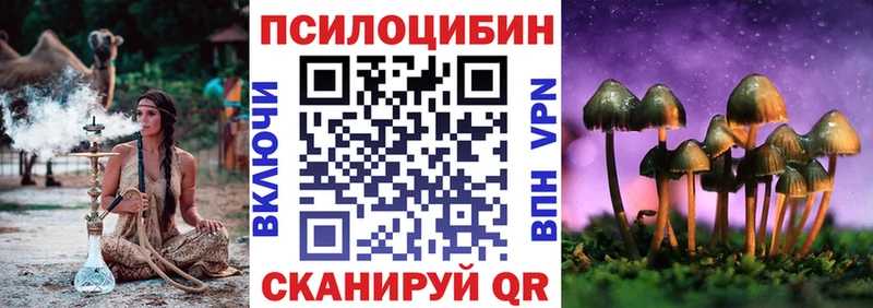 Псилоцибиновые грибы мухоморы  Сальск 